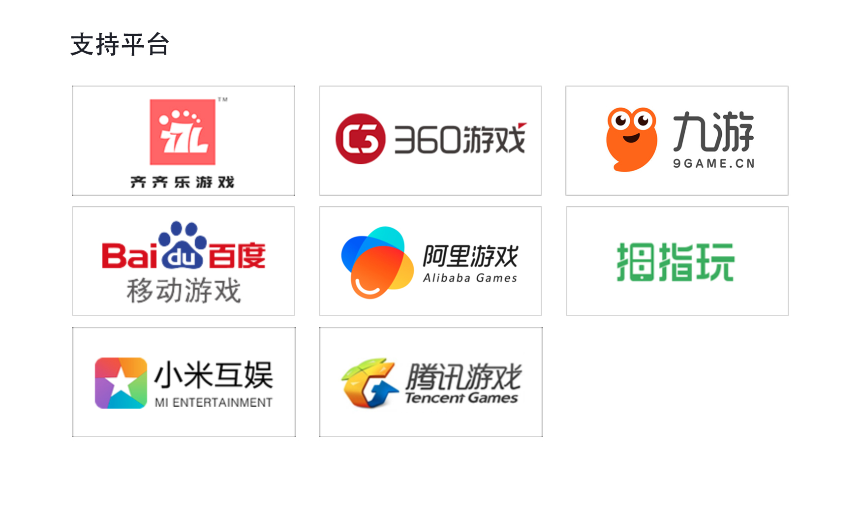 mg冰球突破·豪华版(试玩)官网首页