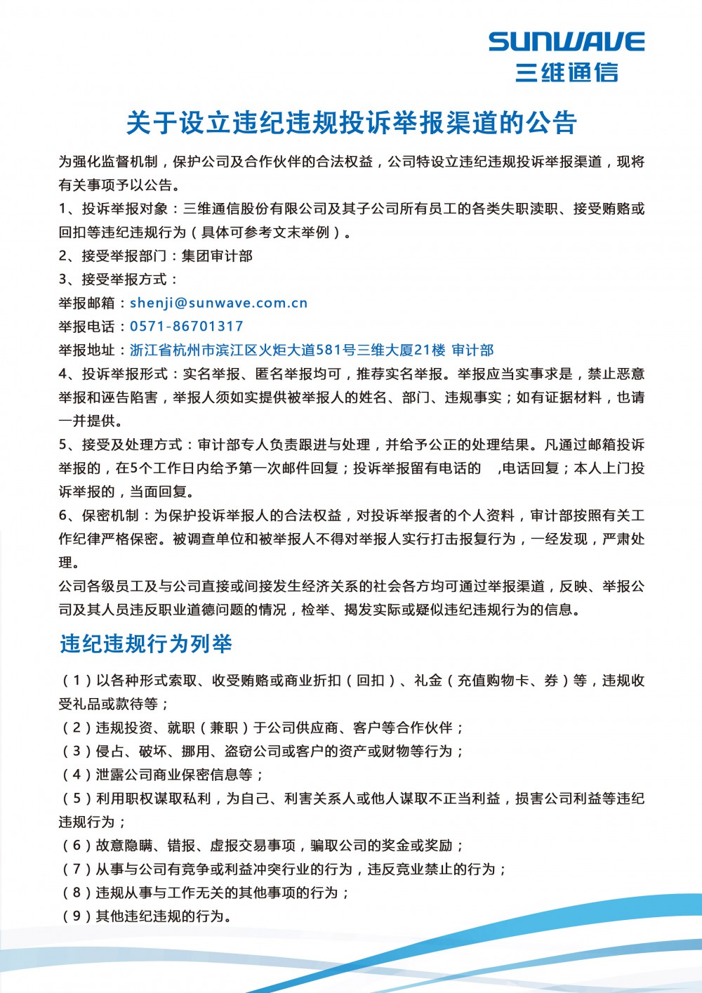 mg冰球突破·豪华版(试玩)官网首页