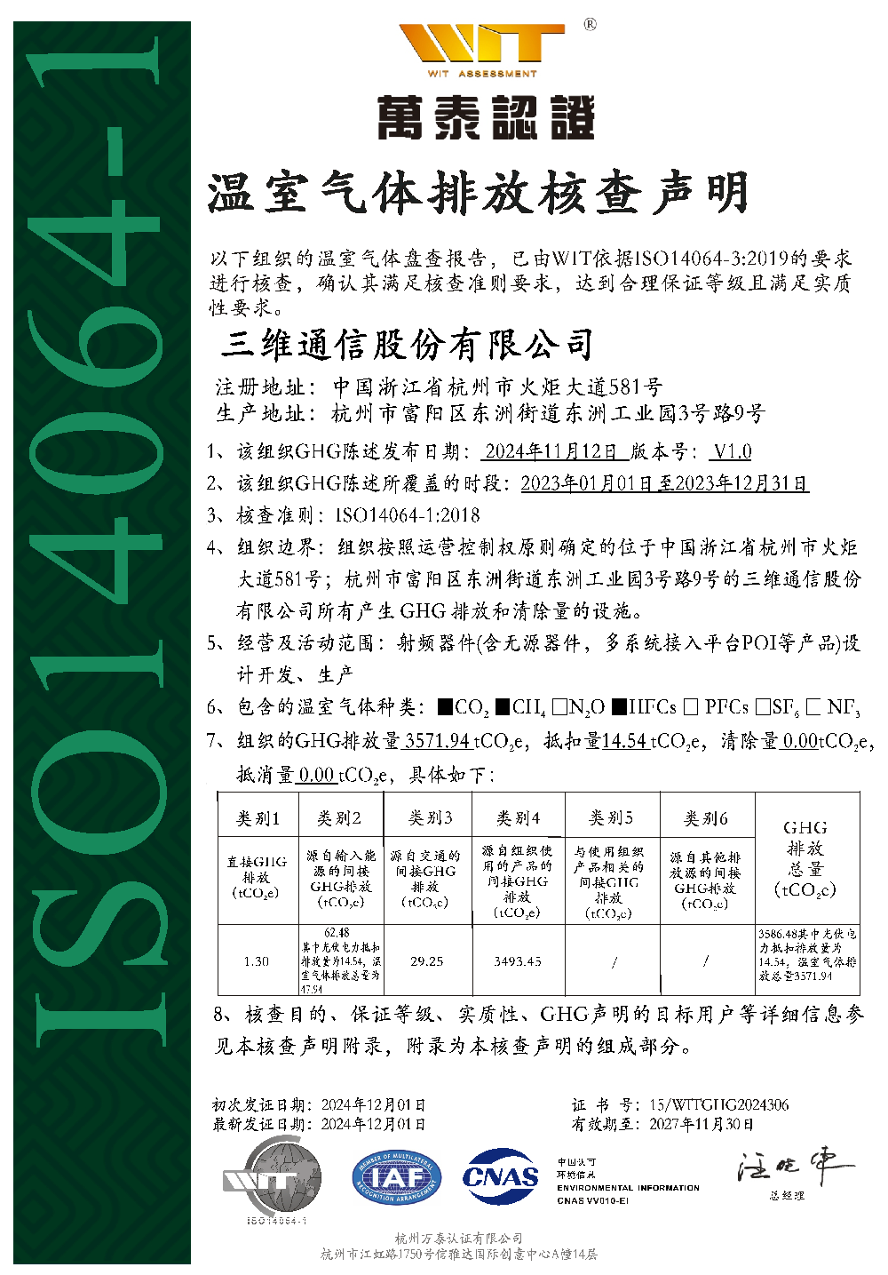 mg冰球突破·豪华版(试玩)官网首页