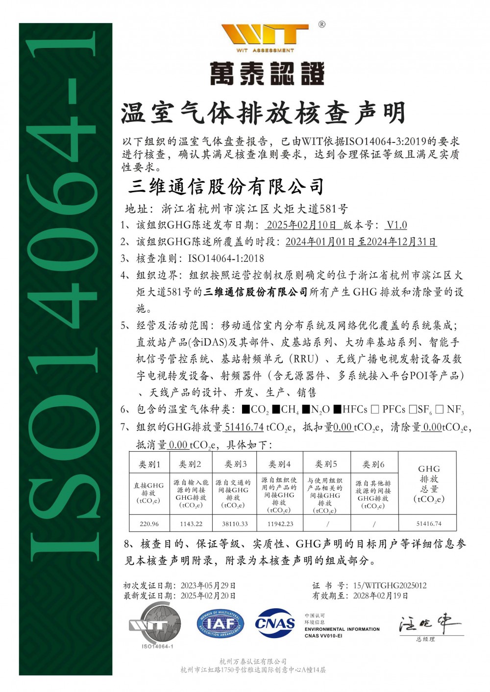 mg冰球突破·豪华版(试玩)官网首页