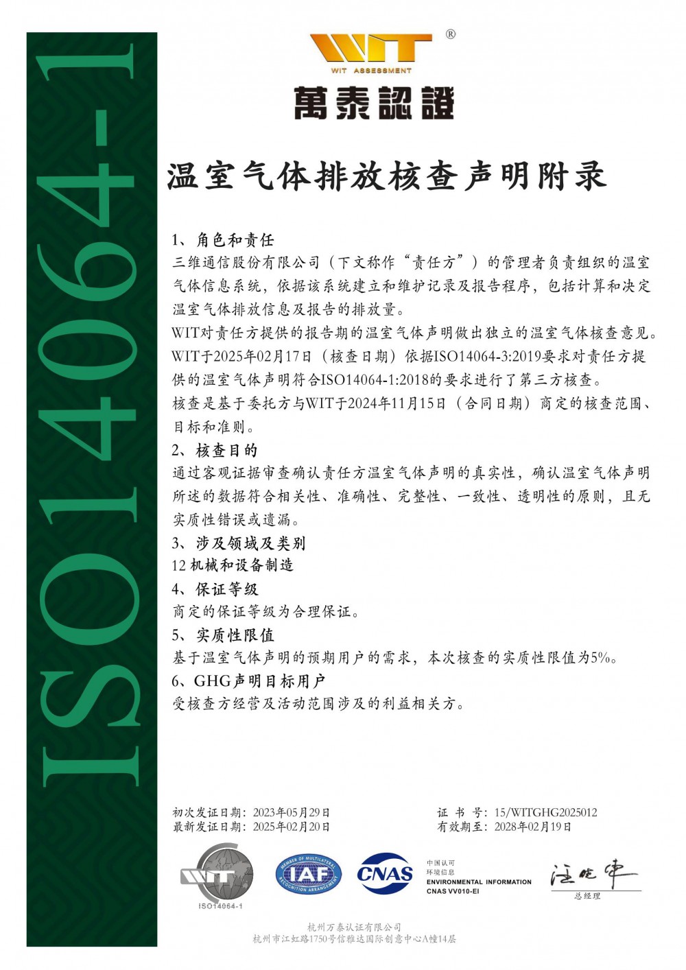 mg冰球突破·豪华版(试玩)官网首页